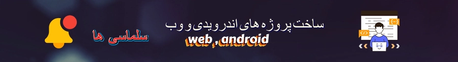 بنر تبلیغاتی
